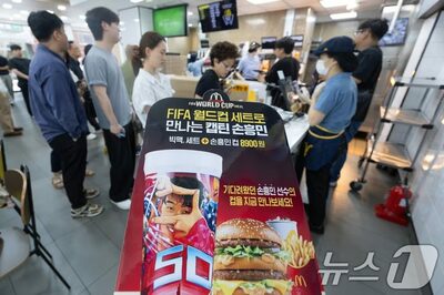 韓国マクドナルドに「ソン・フンミン杯」登場…会社員が開店直後から列
