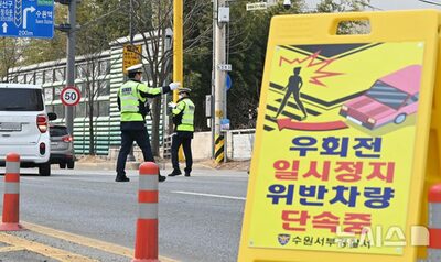 止まらなかっただけで前科リスク？…韓国・右折一時停止、まだ誤解だらけ
