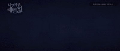 「Kコンテンツ」の興行保証手形に浮上…ウェブトゥーンブームが「ゲーム」に広がる – KOREA WAVE