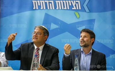 オランダ、イスラエルの強硬派2閣僚を入国禁止に