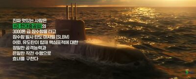 韓国・HD現代重工業の広告が「検索してでも見るCM」に…K造船のイメージ刷新が共感呼ぶ