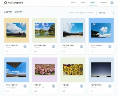 初心者も1分で…「NFTミンティング」をやってみた (上) – KOREA WAVE