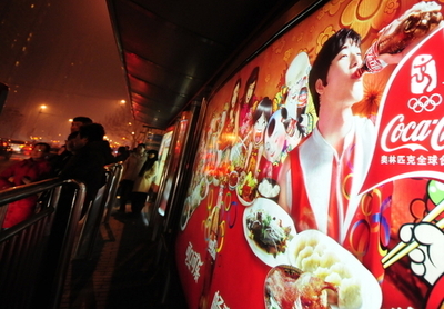 北京市当局、五輪大会の「食の安全」強調