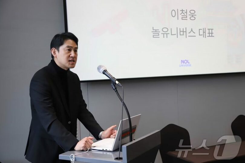 ノルユニバースのイ・チョルウン代表＝同社提供(c)news1