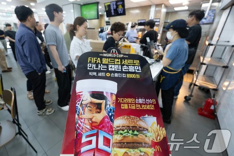 韓国マクドナルドが「ソン・フンミン杯」の配布を始めた13日、ソウル市内の店舗でセット商品を購入するため列を作る客たち(c)news1