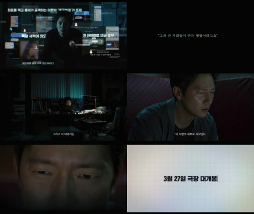 ACEMAKER MOVIEWORKS(c)STARNEWS