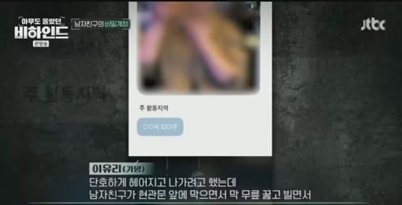 「事件班長」(c)news1