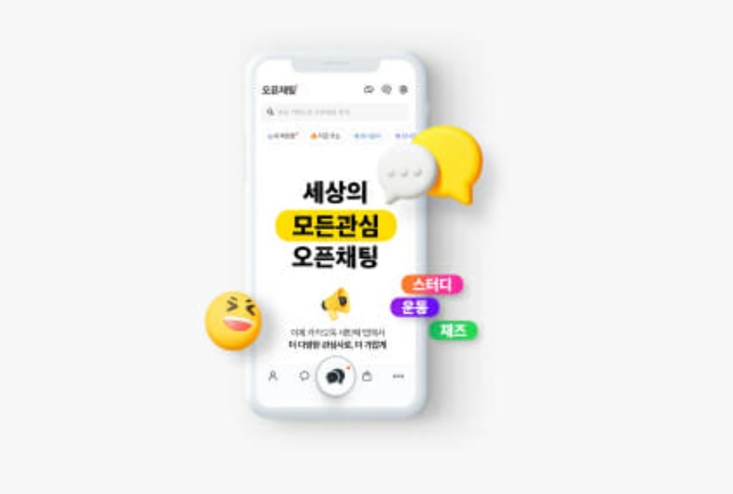 オープンチャットキャンペーン(c)KOREA WAVE