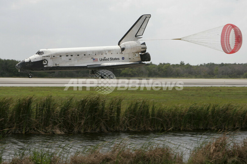 スペースシャトル「ディスカバリー」、無事帰還