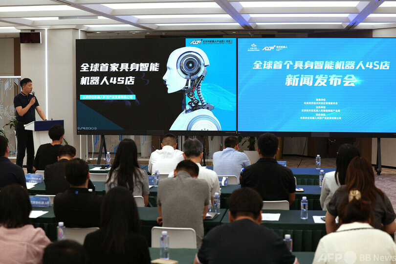 世界初のロボット消費フェス、北京で開幕