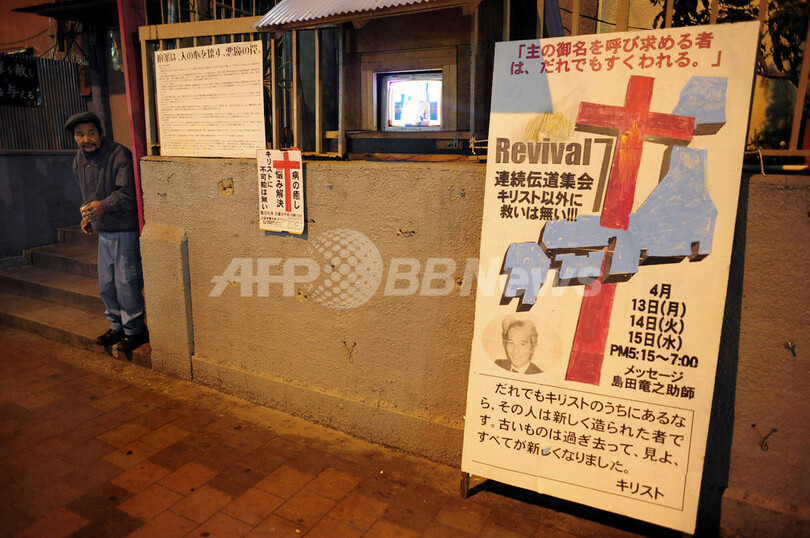 外国人カメラマンが見た日本の「格差」