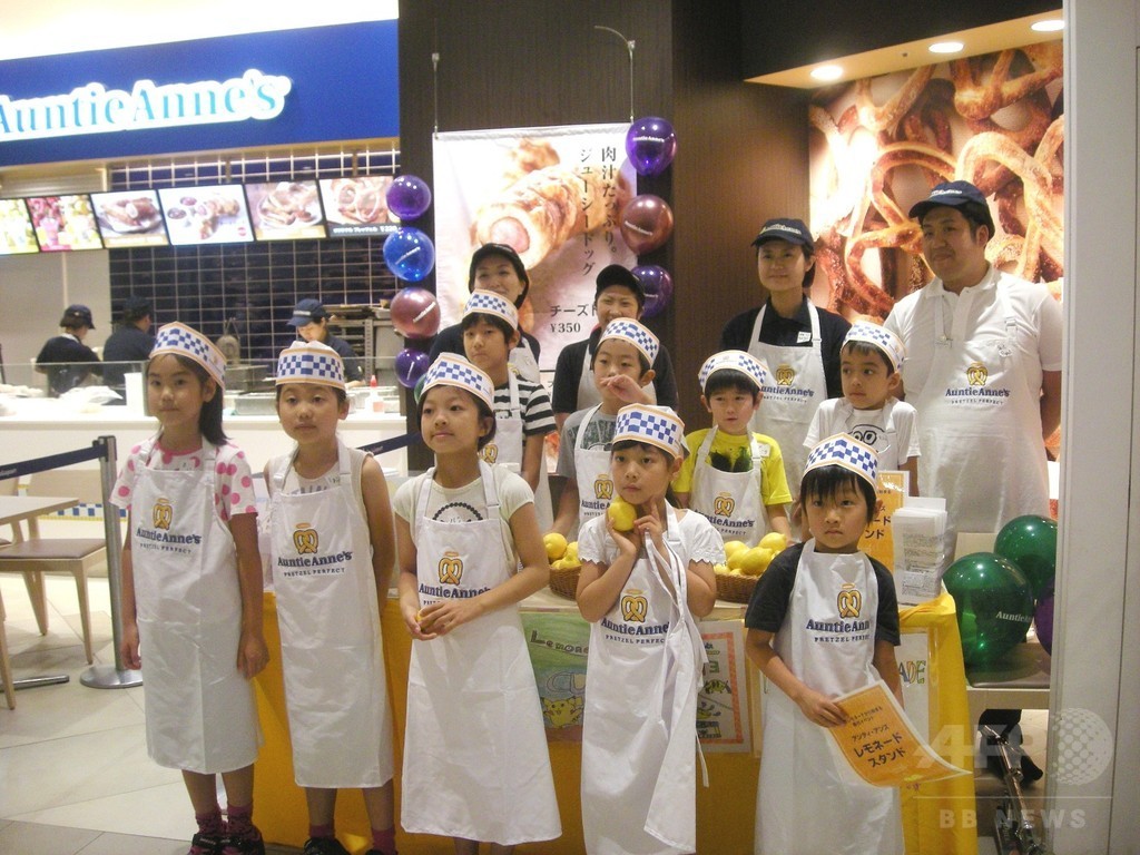 レモネードを飲んで社会貢献！「アンティ・アンズ」イベント開催へ