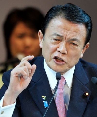 麻生内閣支持率、初めて10％を切る