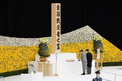 終戦から76年、全国戦没者追悼式
