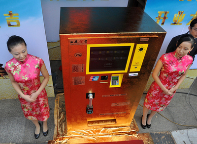 「金の延べ棒」の自販機、北京に初登場