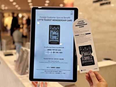 売上の25％が外国人…韓国ロッテ百貨店、本店で“グローバル客”に本腰