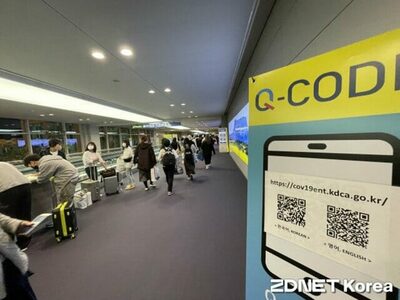 五輪・パラ後「かの害虫の韓国流入」に警戒…仁川空港で「先制的」に防疫強化