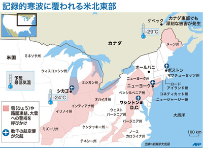 【図解】記録的寒波に覆われる米北東部