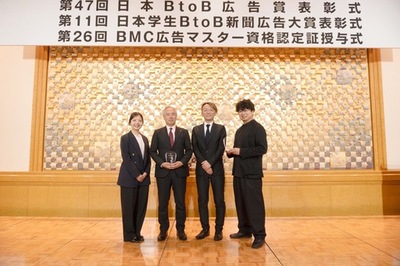 ノーリツが社内理念浸透施策として制作した絵本が「第47回 日本BtoB広告賞」審査委員会特別賞（PR誌の部）を受賞