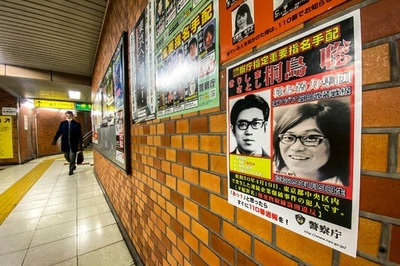 DNA tests confirm death of Japan radical wanted for decades