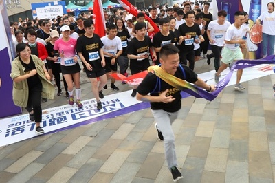 南京の若者1000人、チャリティーイベントで走る