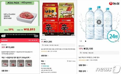 大きな声では言えないが…「中国eコマース」入店の韓国メーカー、少なくない