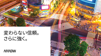 Arrow Electronics、チップワンストップのEコマース機能をarrow.comに統合 　日本におけるオムニチャネルでの顧客体験を強化