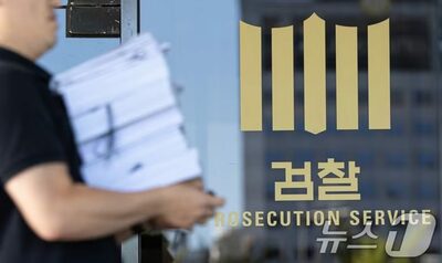 ソウル中央地検への令状申請が4年で62％急増…警察捜査に遅れ懸念