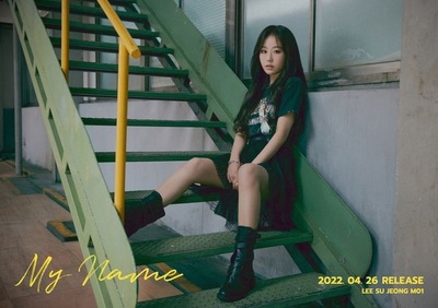 LOVELYZ出身イ・スジョン、26日にデビュー初のソロアルバムを発売 – KOREA WAVE