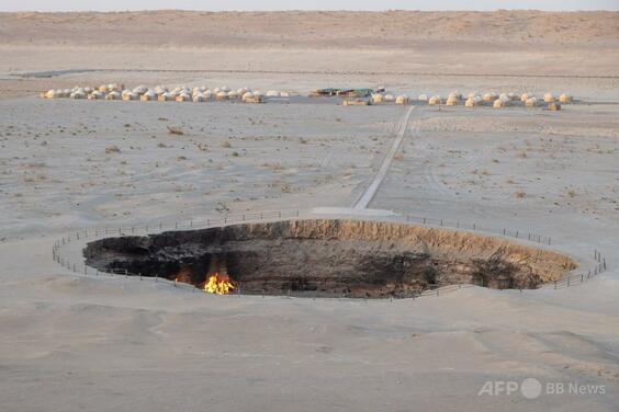「地獄の門」静まる トルクメニスタン、環境配慮で火勢縮小