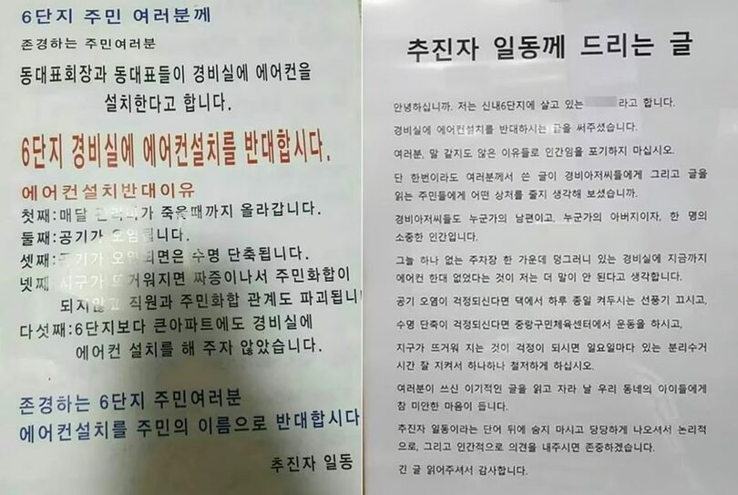 (c)news1