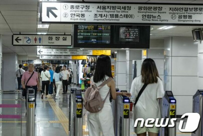 ソウル地下鉄1号線の鐘閣駅(c)news1