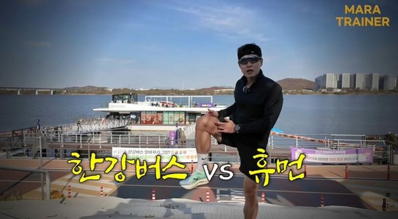 Youtubeキャプチャー(c)NEWSIS