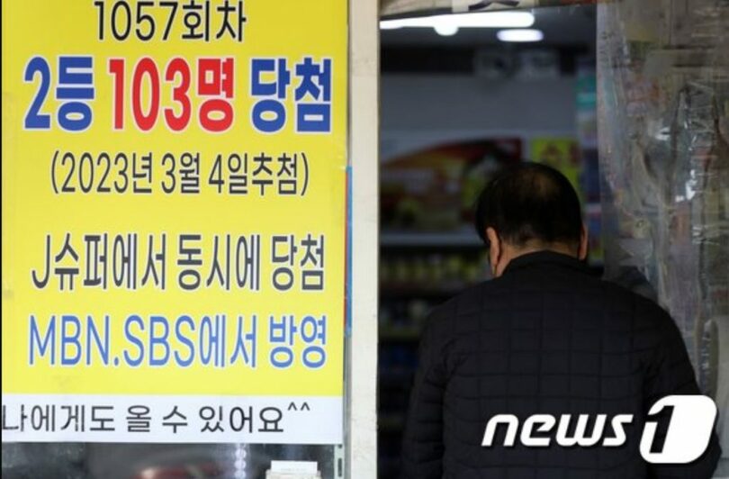 （写真は記事内容と関係ありません）(c)news1