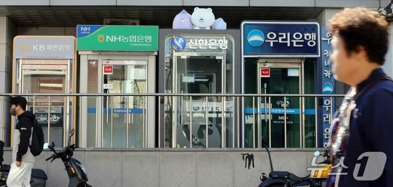 ソウル市内の銀行ATM＝2026年10月7日(c)news1