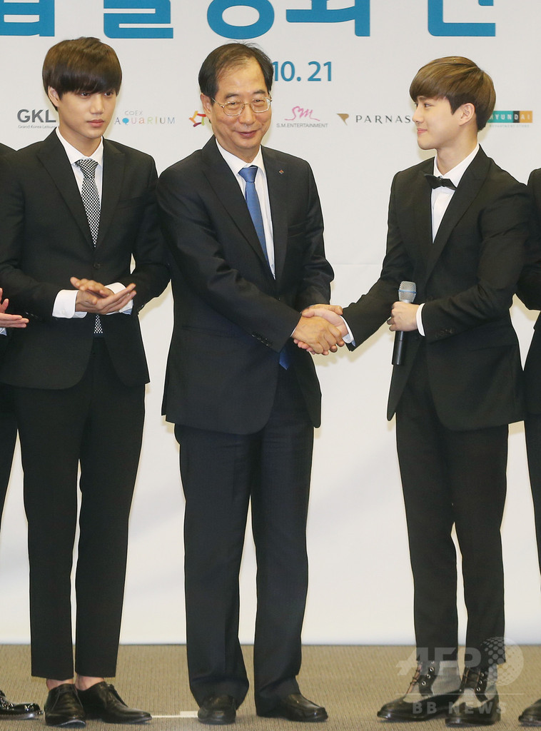 EXO、「C-フェスティバル」の広報大使に任命