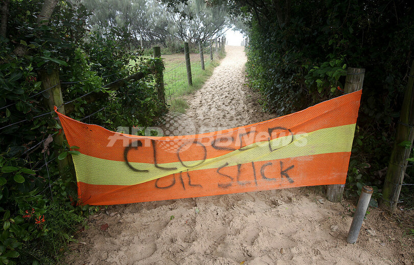 豪州沖で燃料・化学物質の流出事故、人気ビーチを災害地域に指定