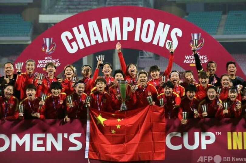 中国 16年ぶり優勝 サッカー女子アジア杯 写真1枚 国際ニュース Afpbb News