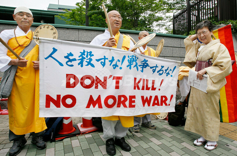 イラク特措法延長に反対する、市民約100人が抗議デモ - 東京