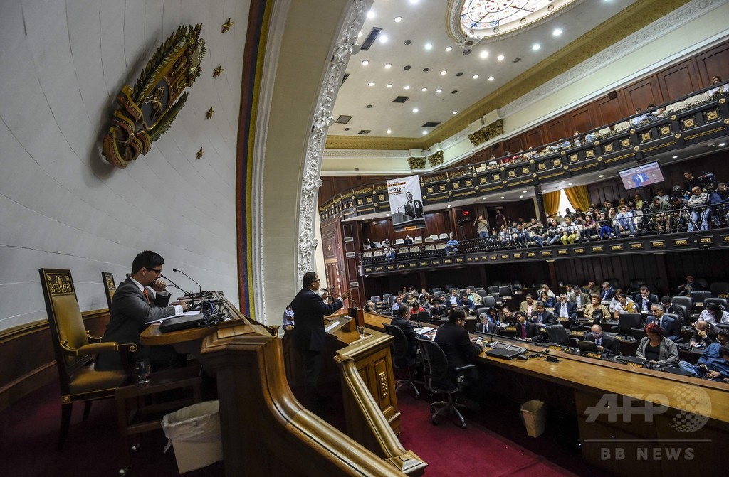 ベネズエラの国会開催、制憲議会による立法権剥奪を無視 ベネズエラの国会開催、制憲議会による立法権剥奪を無視
