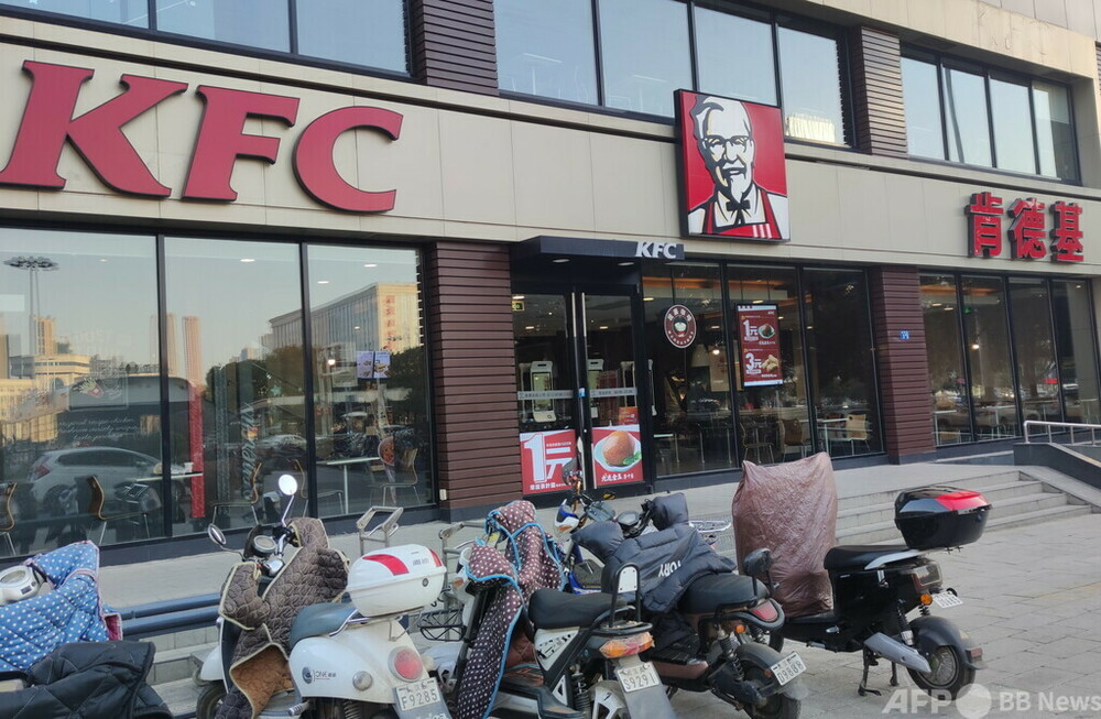 孫颖莎 中国KFC 限定コレクションセット - メルカリ