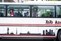 東京五輪選手村に到着したカナダ選手団（2021年7月13日撮影）。(c)Charly TRIBALLEAU / AFP