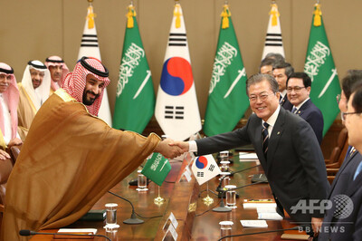 한국과 사우디가 경제협력 협정,9000억엔 규모 황태자 첫방한으로 사진7매 국제 뉴스：AFPBB News