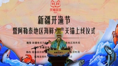 中国の「独身の日」、今年の目玉は「砂漠の魚」