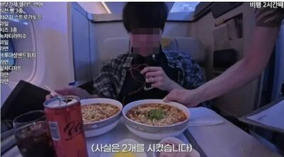 機内でラーメン7杯にデザートまで…観光の大食いYouTuber、ビジネスクラスで「20回注文」し大炎上、動画非公開で謝罪へ