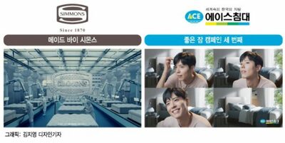 俳優起用vs機能前面…韓国ベッド業界の“兄弟企業”しのぎ