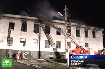 ロシアの老人ホームで火災、30人死亡