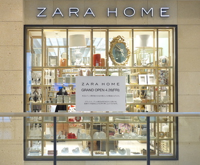 「ZARA HOME」遂に日本上陸、大阪と横浜に26日オープン