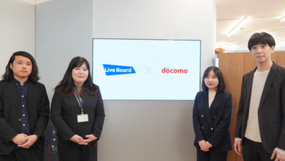 AIでデジタルOOH広告審査業務を効率化！LIVE BOARD×ドコモの共同技術開発に関するホワイトペーパーを公開