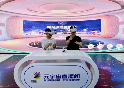 メタバースは中国の新たな風穴に 多くの地が争って参入へ